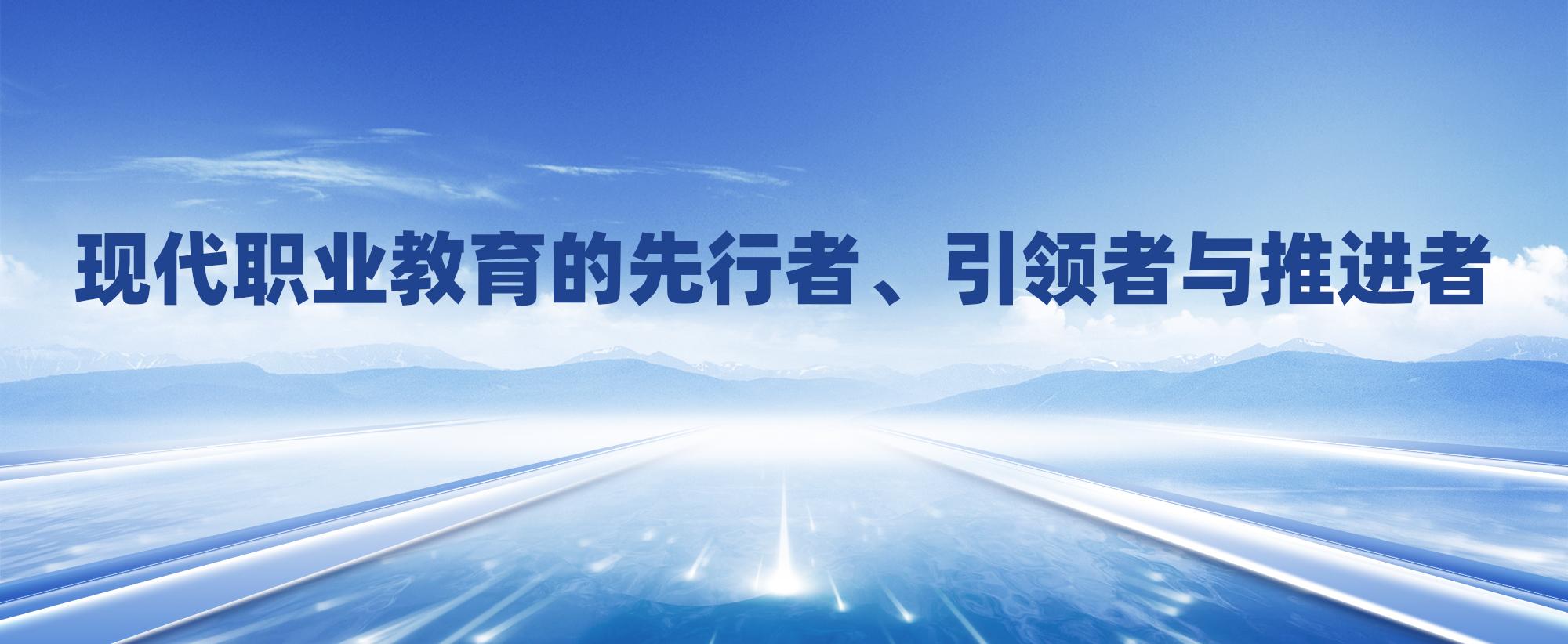 中部千赢国际官网首页