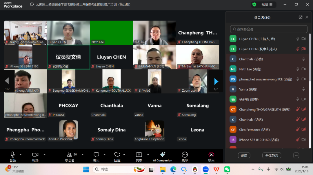 千赢-qy88(国际)官网首页